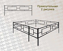 Ограда Прямоугольник 2 рисунка